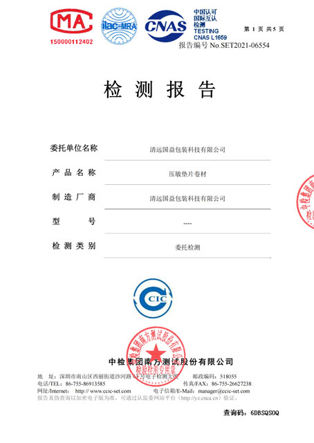 CE
